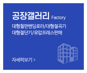 (주)스틸러스유성엠씨_메인중간_