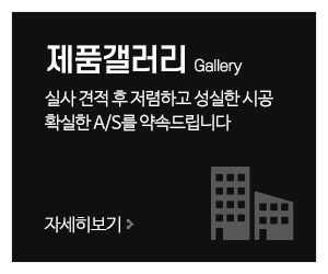 (주)스틸러스유성엠씨_메인중간_