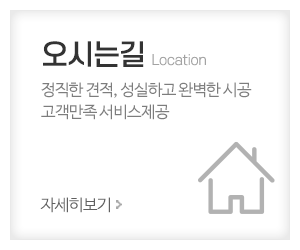 (주)스틸러스유성엠씨_메인중간_
