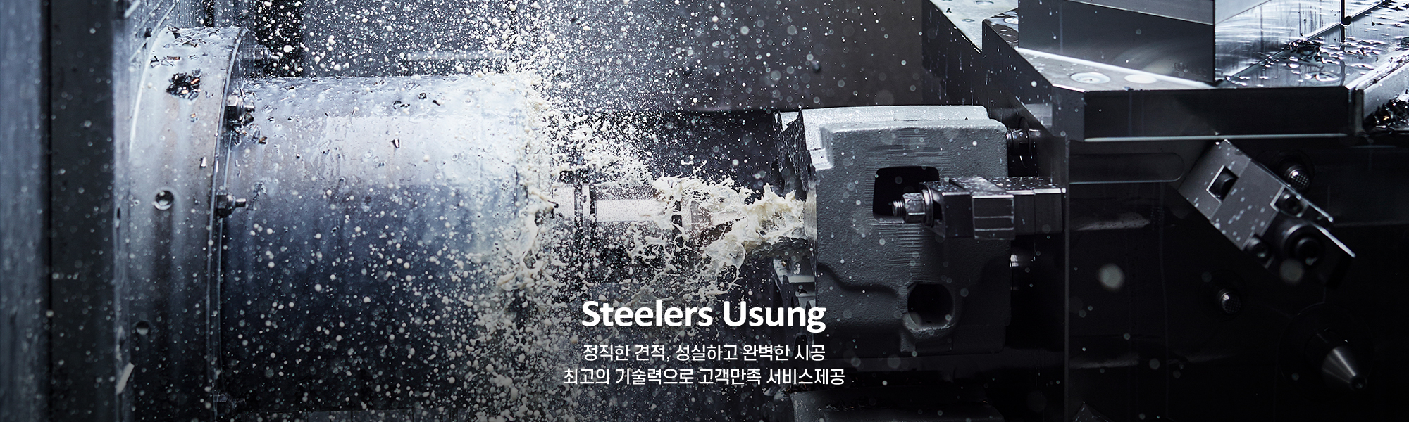 20250305094117_Dx3ve1M6.jpg_carousel_대형철판밴딩로라절곡기_주식회사스틸러스,유성엠씨,대형밴딩로라,대형철판밴딩로라,대형절곡기,절단기,유압프레스,산업기계판매,절곡기,유압프레스기계