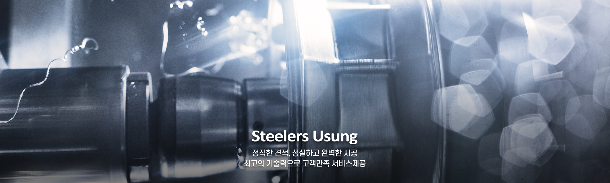 20250305094117_LRFUX3em.jpg_carousel_대형철판밴딩로라절곡기_주식회사스틸러스,유성엠씨,대형밴딩로라,대형철판밴딩로라,대형절곡기,절단기,유압프레스,산업기계판매,절곡기,유압프레스기계