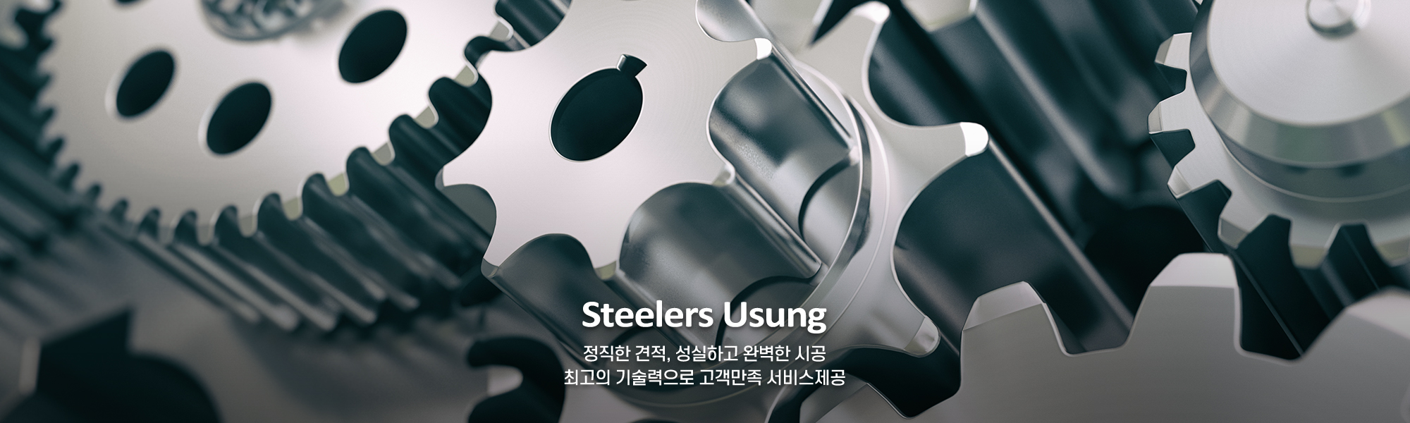20250305094117_rgtyLlnR.jpg_carousel_대형철판밴딩로라절곡기_주식회사스틸러스,유성엠씨,대형밴딩로라,대형철판밴딩로라,대형절곡기,절단기,유압프레스,산업기계판매,절곡기,유압프레스기계