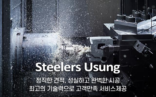 20250305094133_BhJ4k15H.jpg_carousel_대형철판밴딩로라절곡기_주식회사스틸러스,유성엠씨,대형밴딩로라,대형철판밴딩로라,대형절곡기,절단기,유압프레스,산업기계판매,절곡기,유압프레스기계
