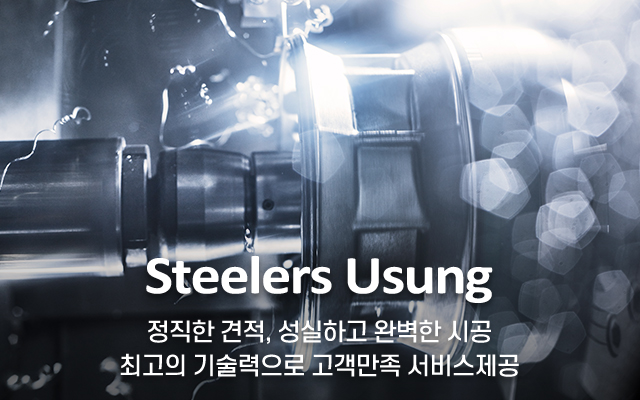 20250305094133_GcRxh8jO.jpg_carousel_대형철판밴딩로라절곡기_주식회사스틸러스,유성엠씨,대형밴딩로라,대형철판밴딩로라,대형절곡기,절단기,유압프레스,산업기계판매,절곡기,유압프레스기계