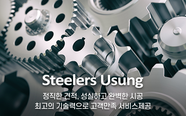 20250305094133_LThxNg8A.jpg_carousel_대형철판밴딩로라절곡기_주식회사스틸러스,유성엠씨,대형밴딩로라,대형철판밴딩로라,대형절곡기,절단기,유압프레스,산업기계판매,절곡기,유압프레스기계